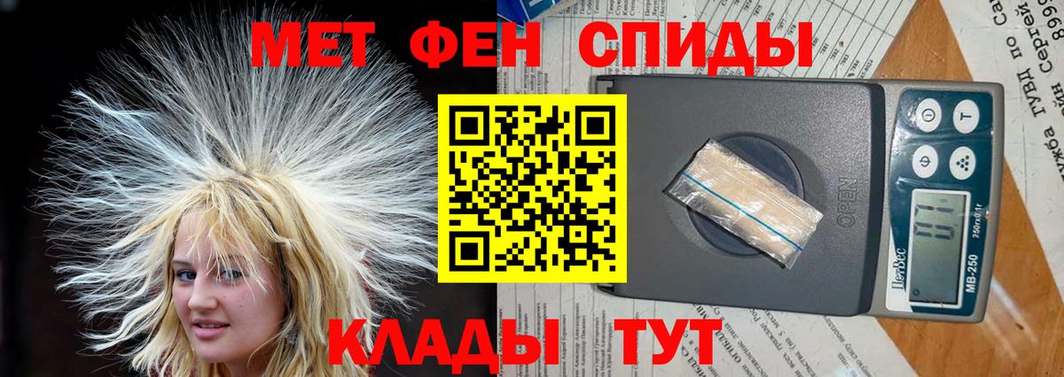 Amphetamine Premium  Amphetamine  Алушта  Вход с VPN 
