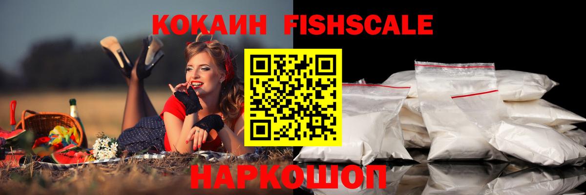 Cocaine Боливия Алушта