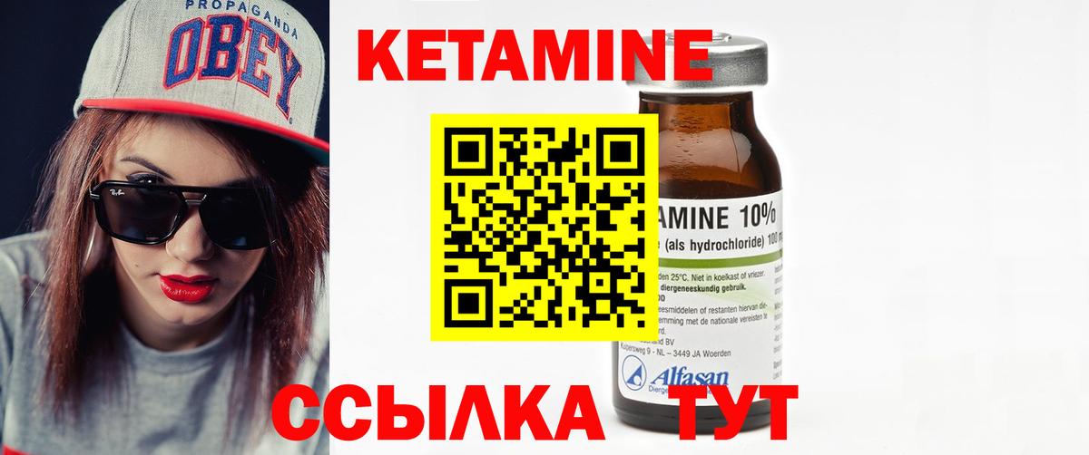 Алушта  КЕТАМИН ketamine  Вход с VPN 