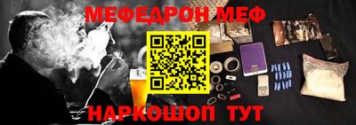 а пвп мука Янаул