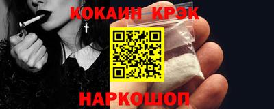 а пвп мука Янаул