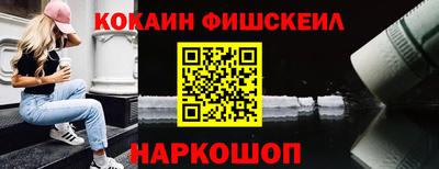 кокаин колумбия Ярославль