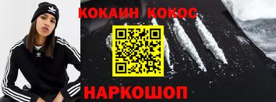 каннабис Ярцево