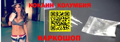каннабис Ярцево