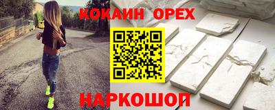 а пвп мука Янаул