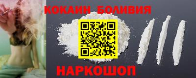 кокаин колумбия Ярославль