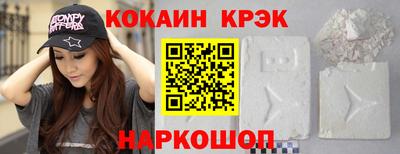 кокаин колумбия Ярославль