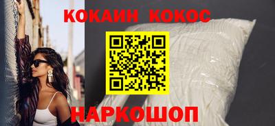 каннабис Ярцево