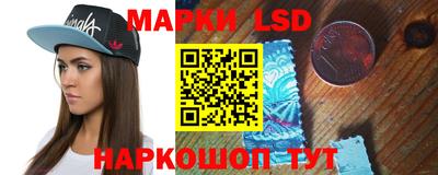 каннабис Ярцево