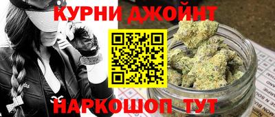 каннабис Ярцево