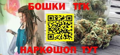 каннабис Ярцево