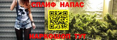 а пвп мука Янаул
