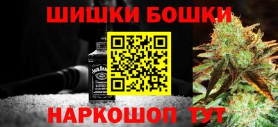 каннабис Ярцево