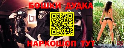 а пвп мука Янаул