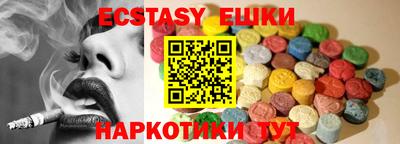 каннабис Ярцево