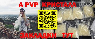каннабис Ярцево