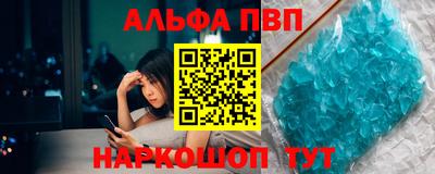 а пвп мука Янаул