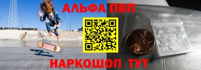 каннабис Ярцево