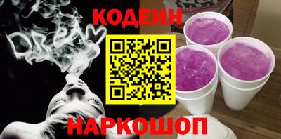 кокаин колумбия Ярославль