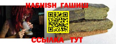 а пвп мука Янаул