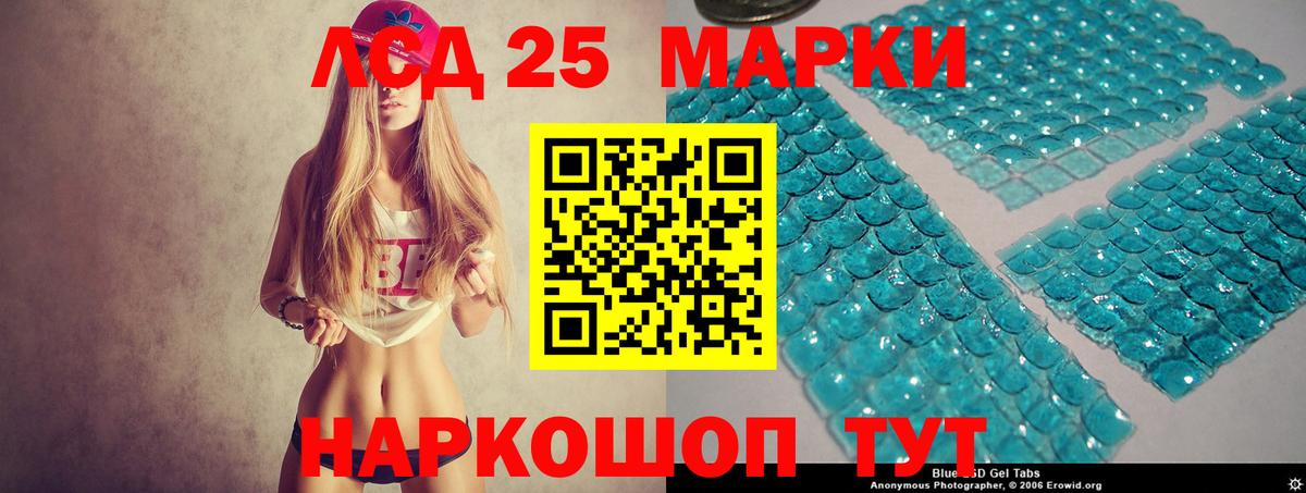 ЛСД экстази ecstasy Алушта