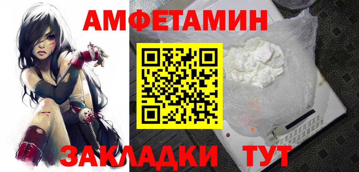 Первитин витя  Вход с VPN  Первитин витя  Алушта 