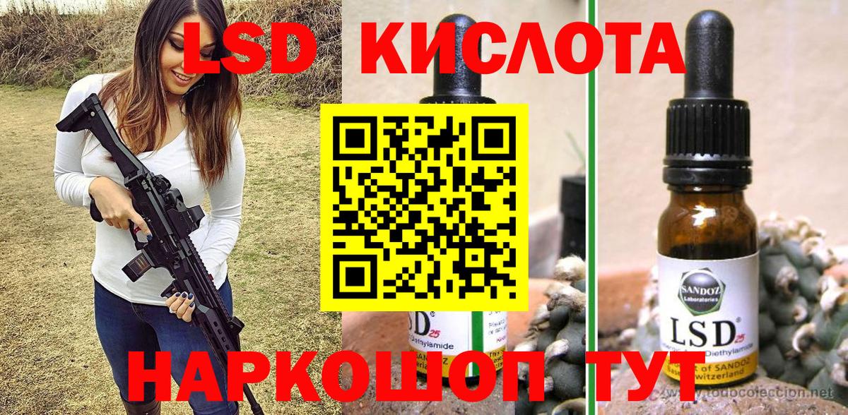 Марки 25I-NBOMe 1,8мг  Марки 25I-NBOMe 1,8мг  Алушта  Вход с VPN 