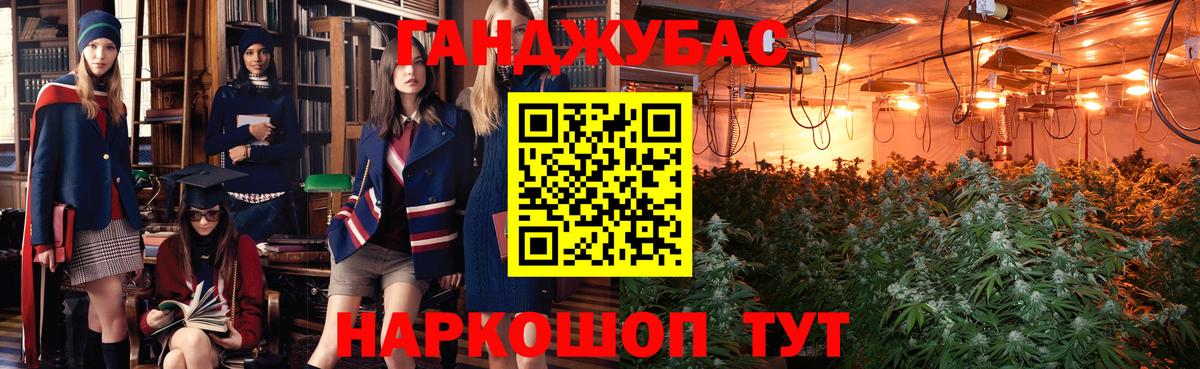 Конопля гибрид Алушта