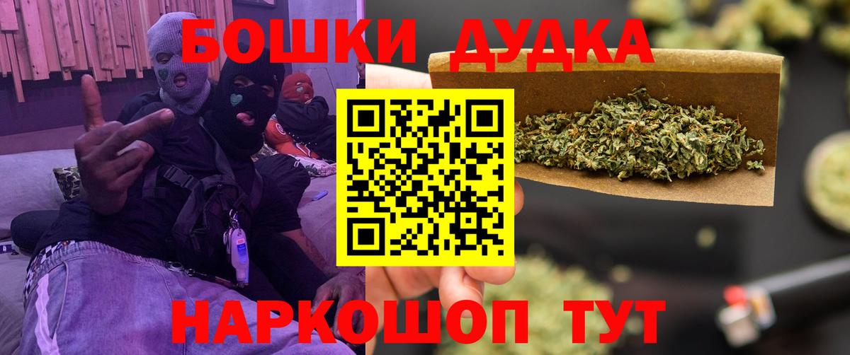 Канабис индика  Вход с VPN  Бошки Шишки Ganja  Алушта  Марихуана гибрид 